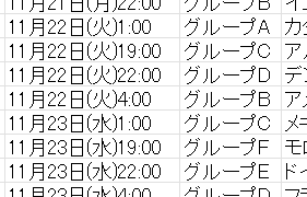 Thumbnail of post image 122