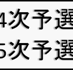 Thumbnail of post image 193