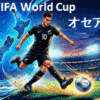 Thumbnail of related posts 090